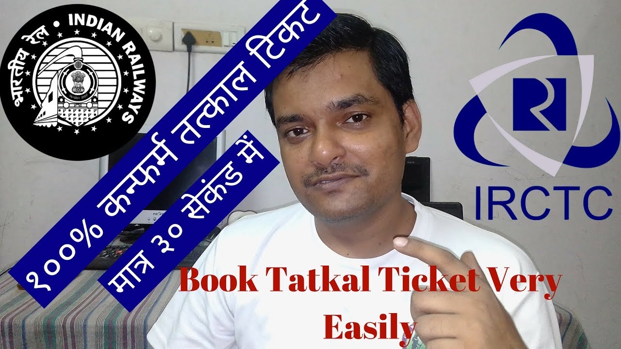 time to start tatkal tickets from irctc